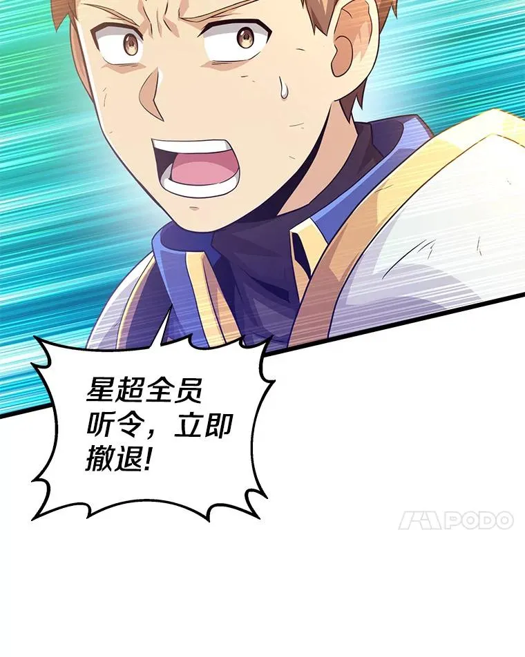 101.基正的委托6