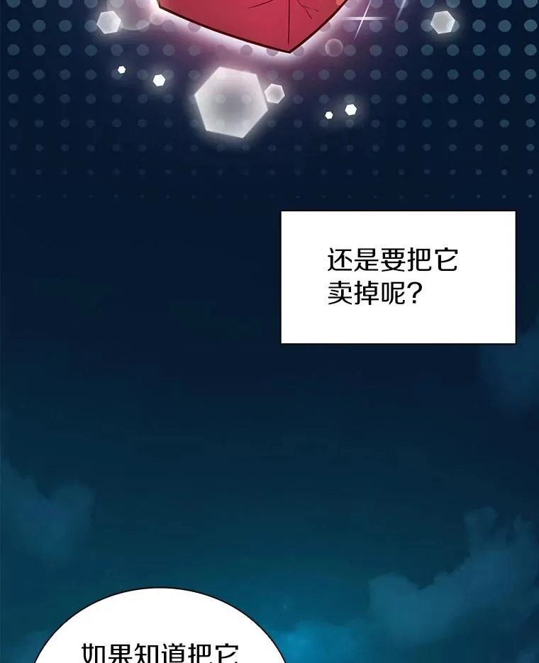 40.纠结78
