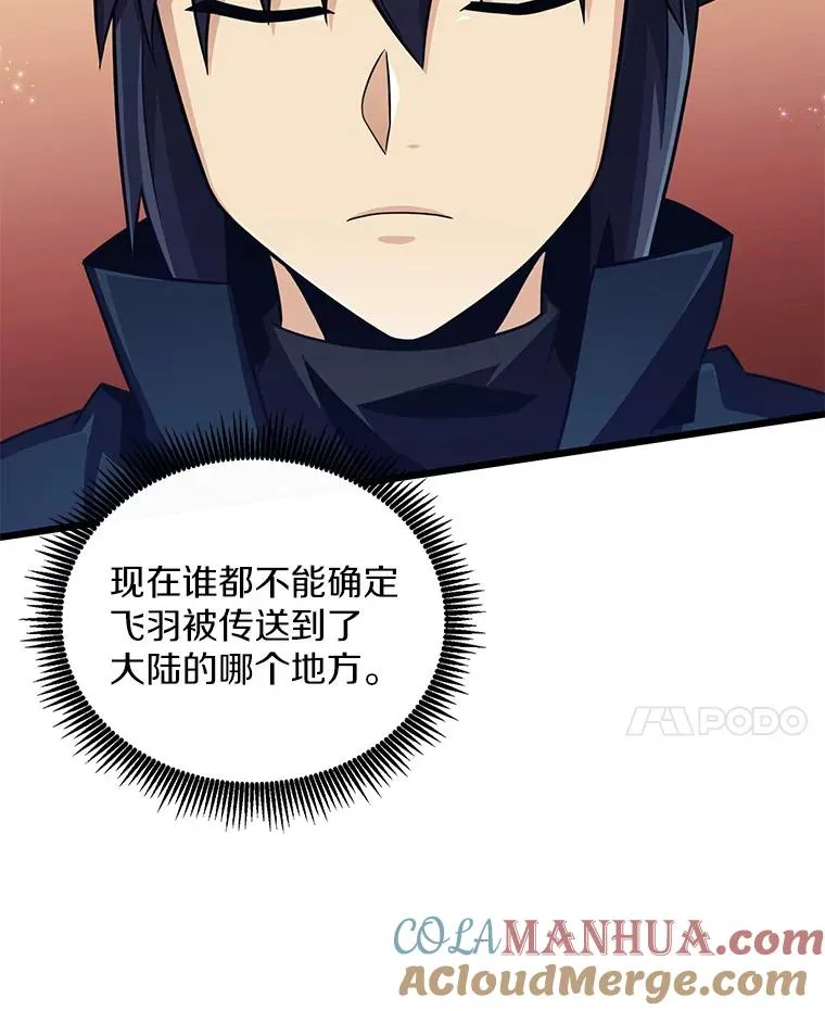 82.星超的策略84