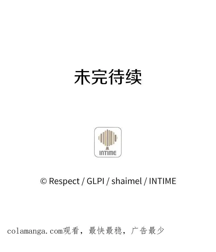 39.最强诱饵117