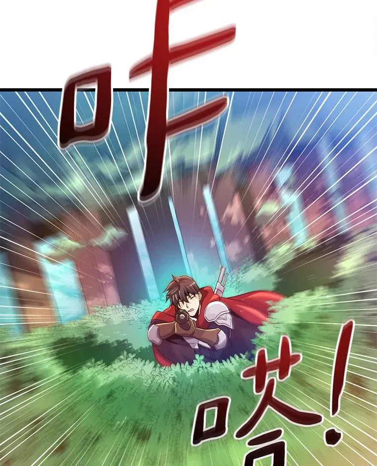 95.火枪改造97