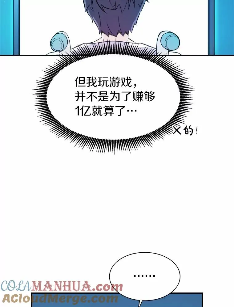 14.进贡便当88