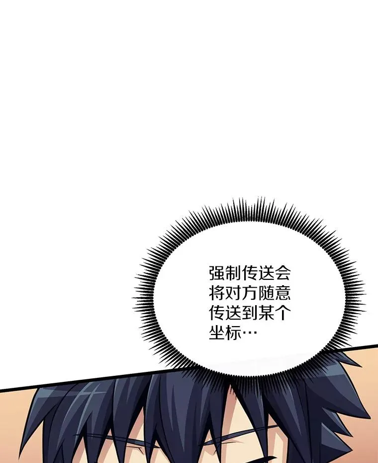 82.星超的策略83