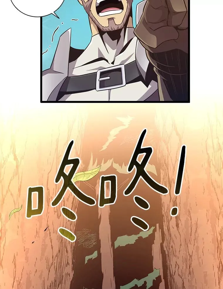 67.最佳战场99