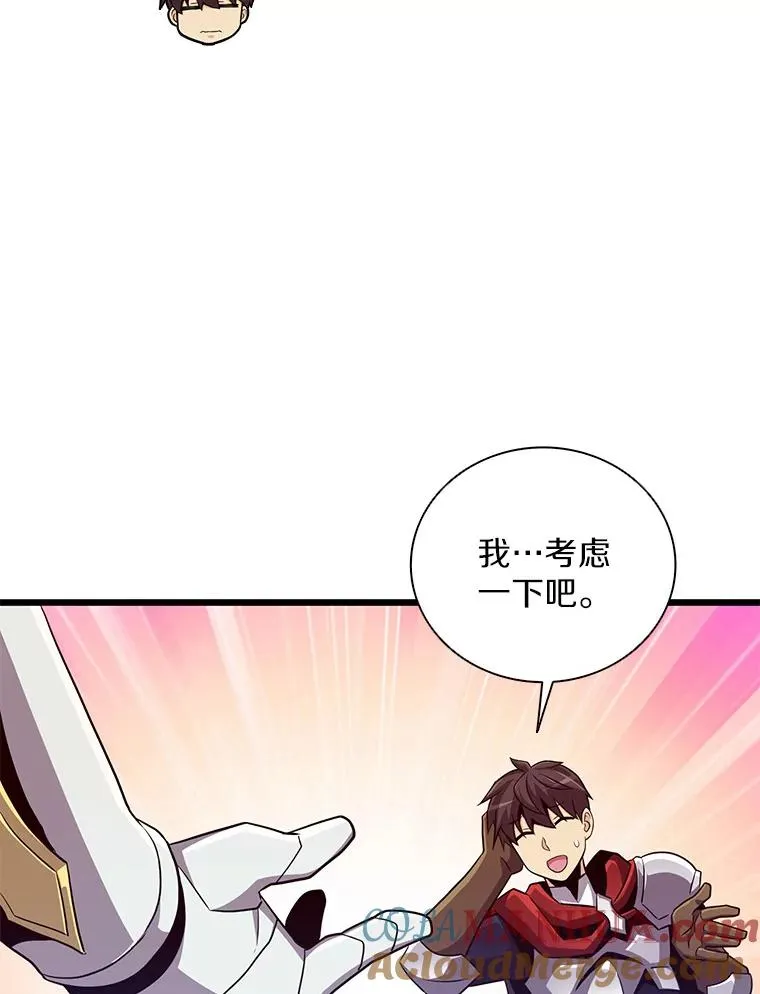77.邀请72