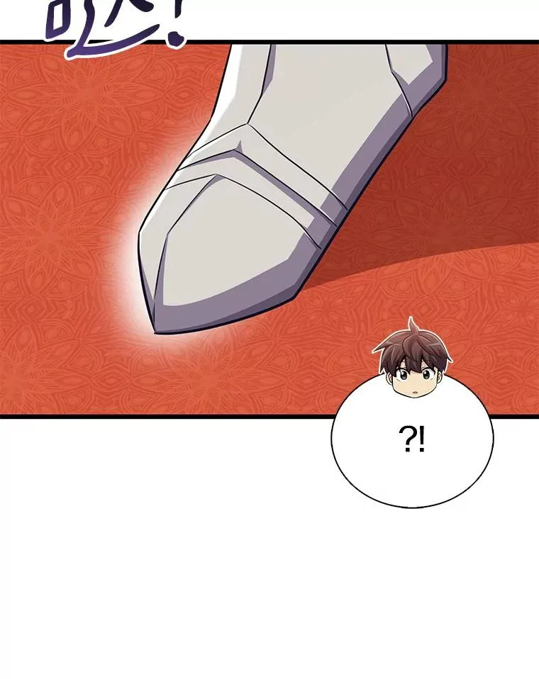 102.互不信任55