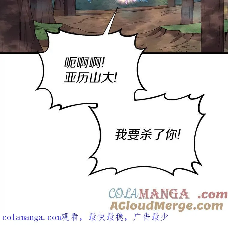 135.龙骑士（本季完）144