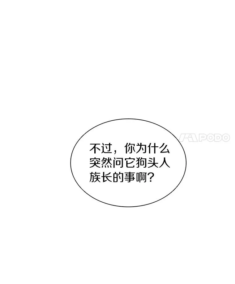 36.冤家路窄14