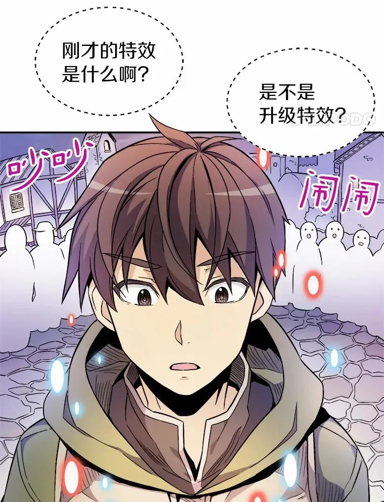 11.名誉治安队员3