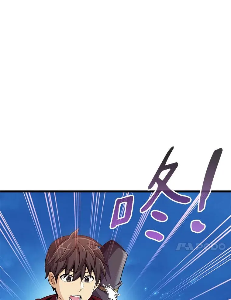 116.神魔传说9