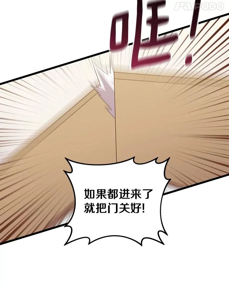 65.声东击西54