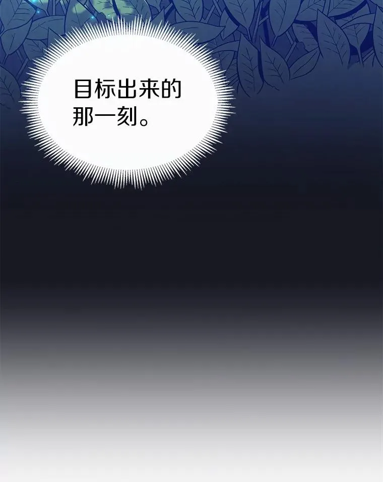 61.一场骗局23