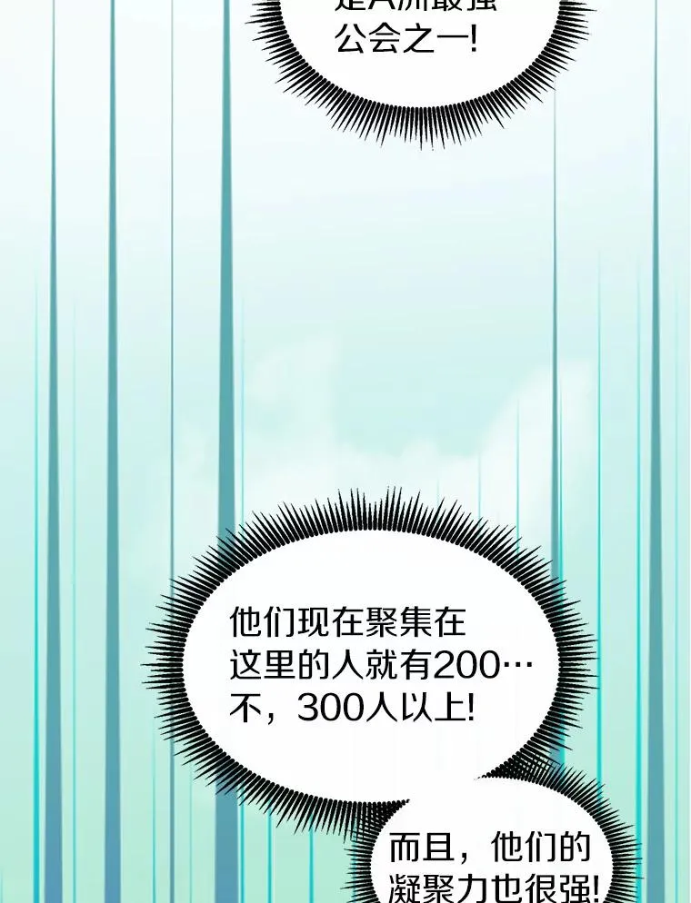 30.武者飞羽67