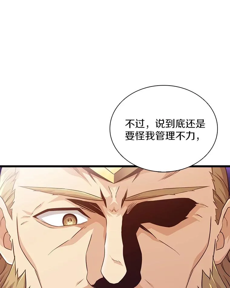 109.九条命134