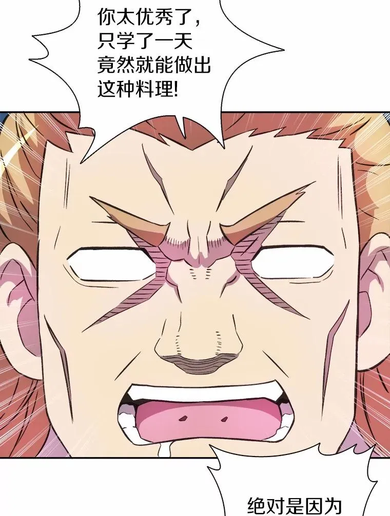 14.进贡便当31