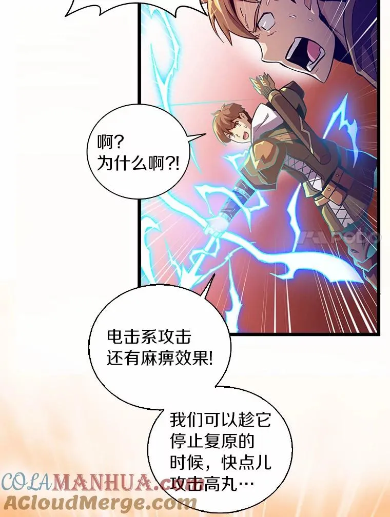 54.黄铜Boss16
