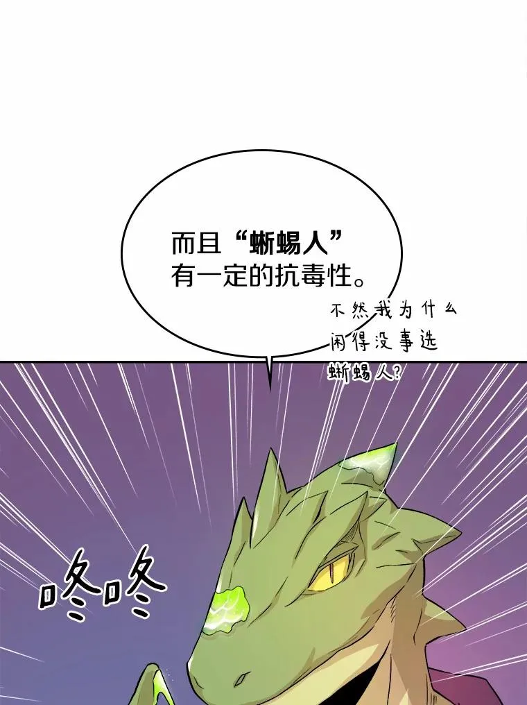12.特殊打怪法21