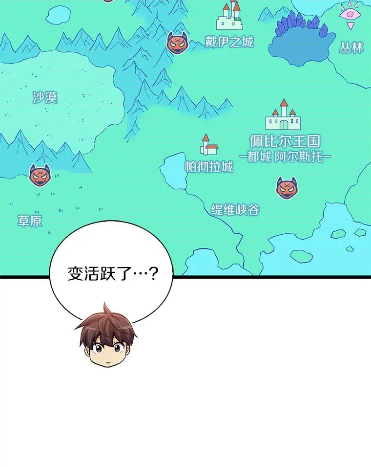 94.获得新火枪35