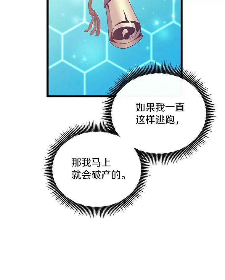 63.我可是狙击手57