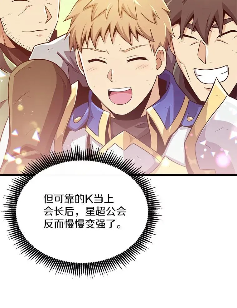100.陌生人来信117