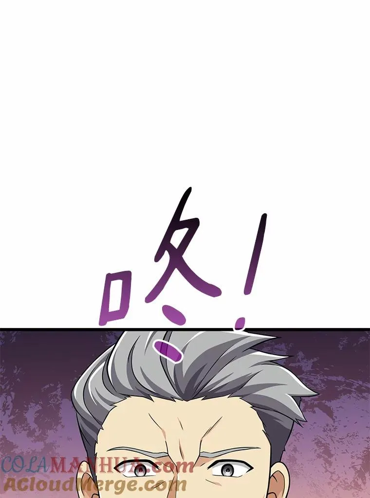 87.地下城68