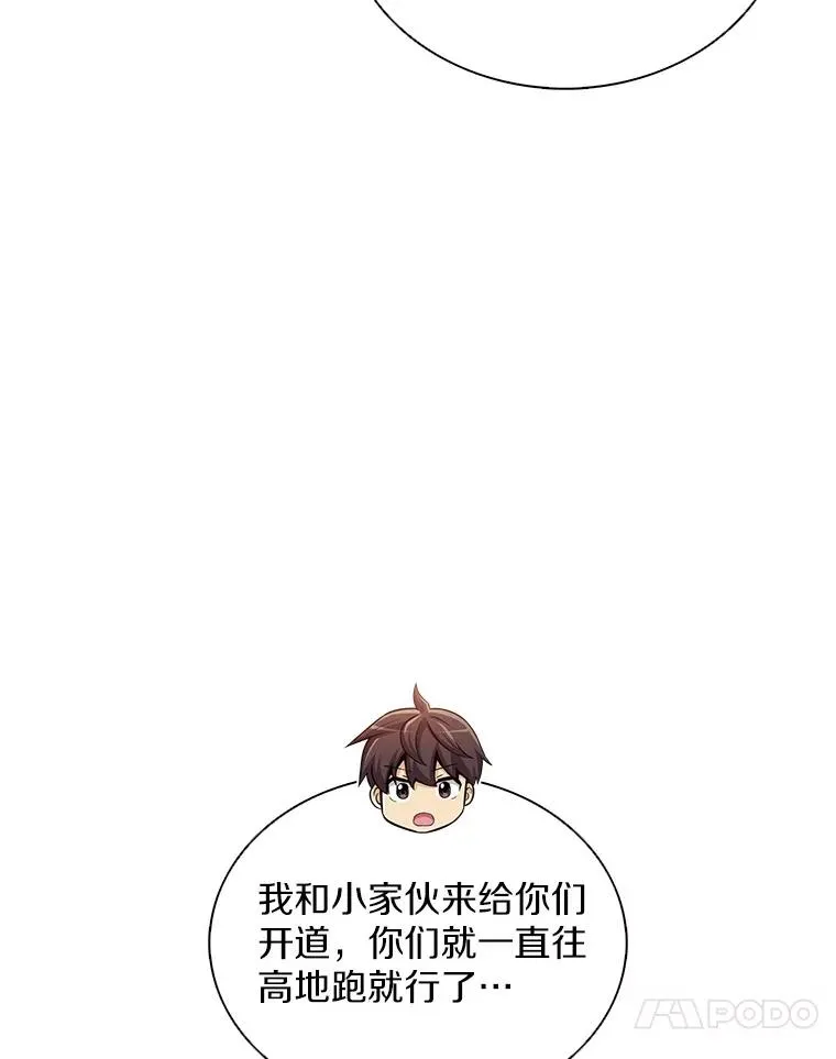 128.秘密武器54