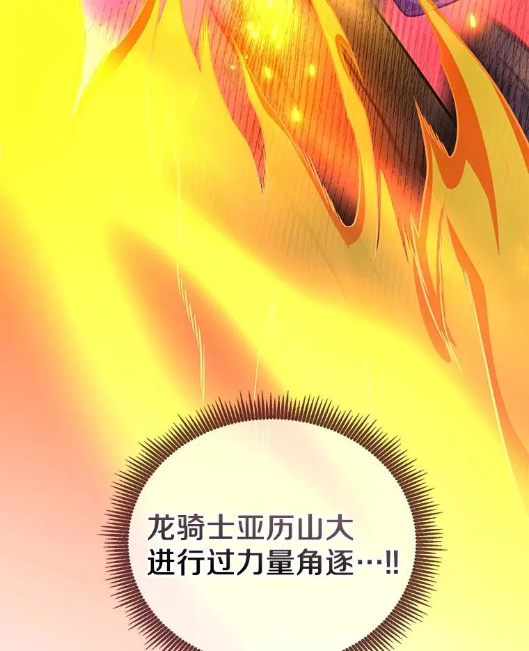 88.基德受伤61