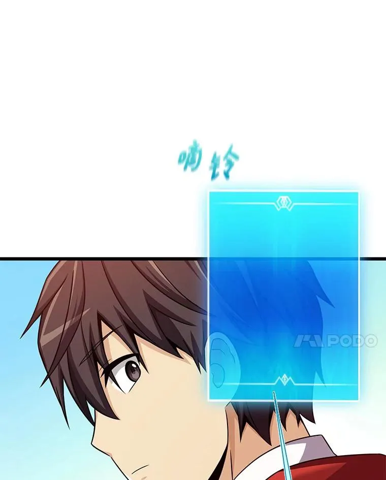 94.获得新火枪103