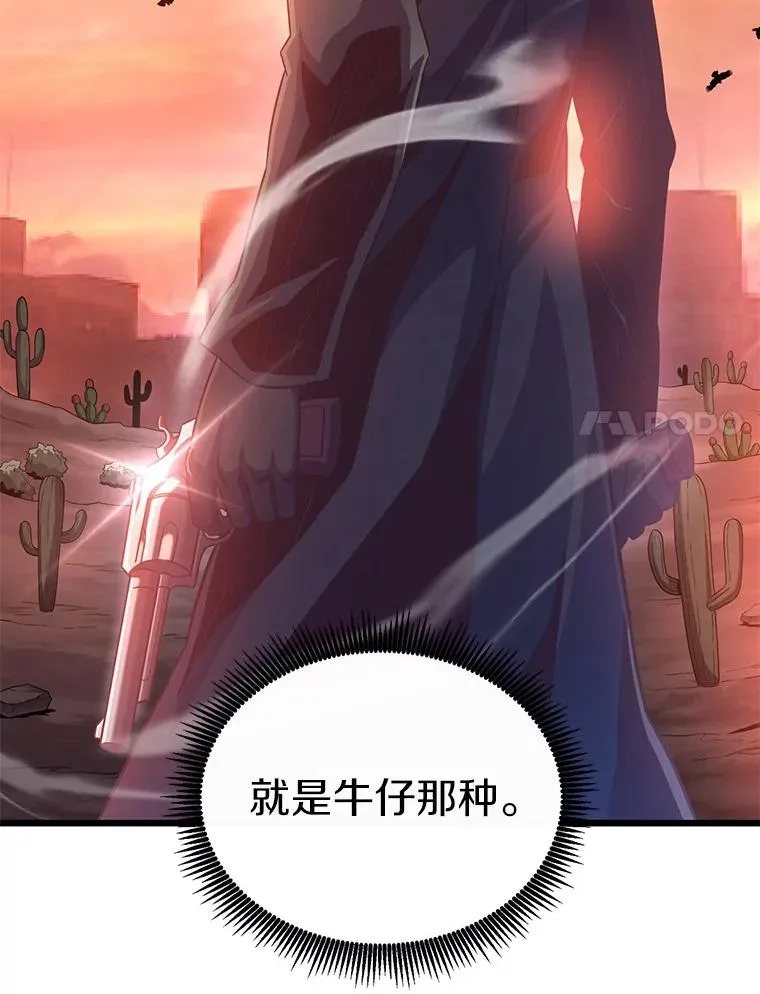 72.速射枪手51