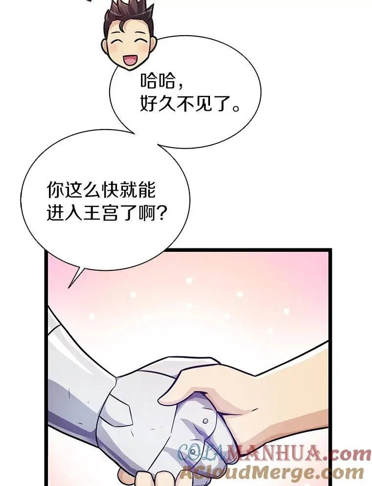 48.顺利逃脱72