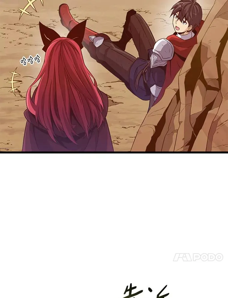 86.魔弹射手29