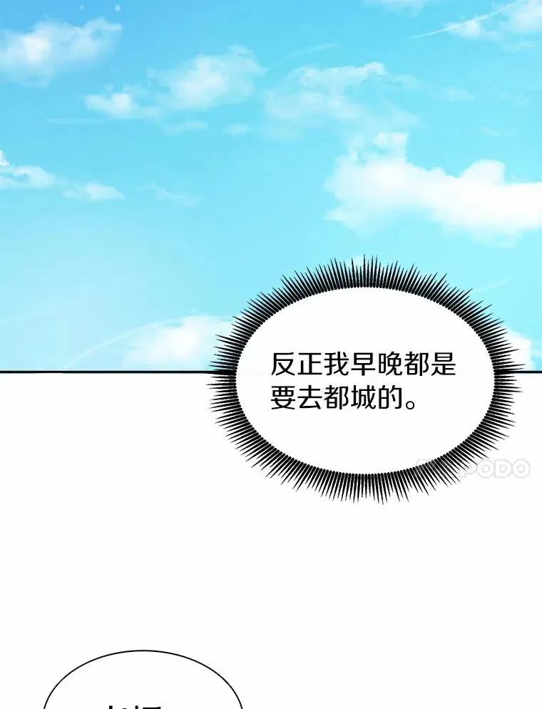 14.进贡便当99