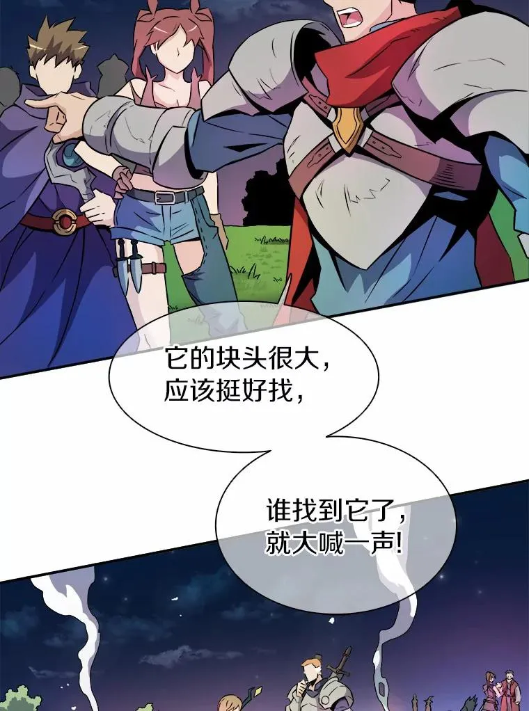 17.沉着之心49