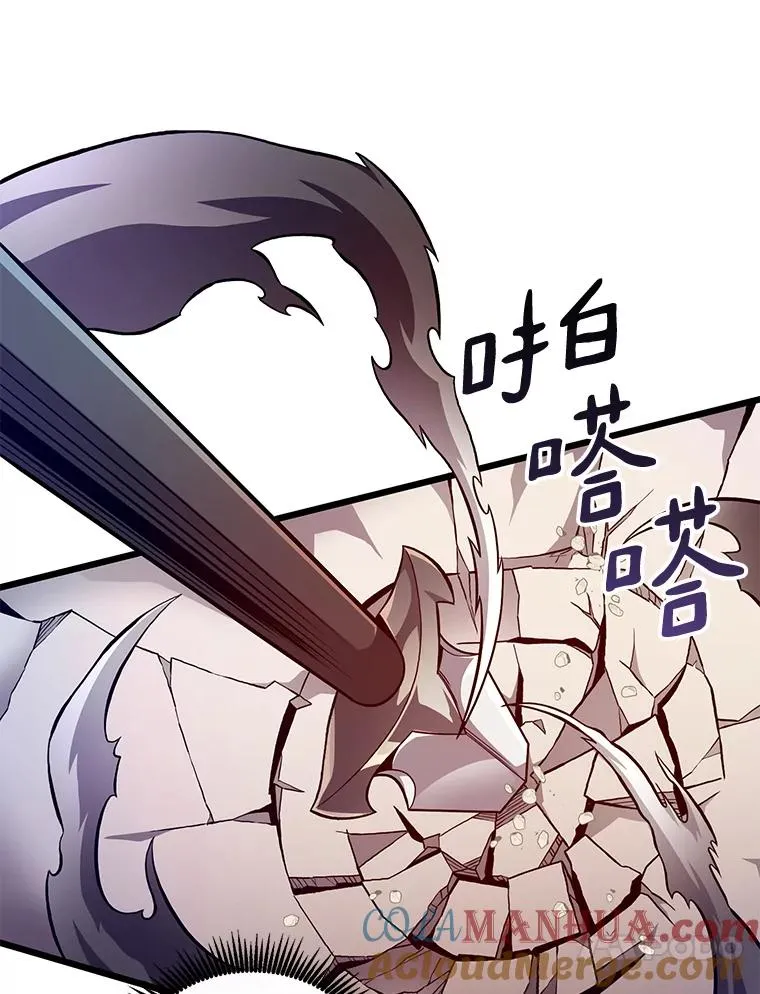 51.情报公会84