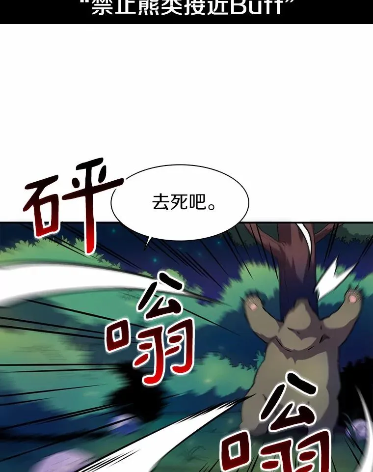 18.新装备81