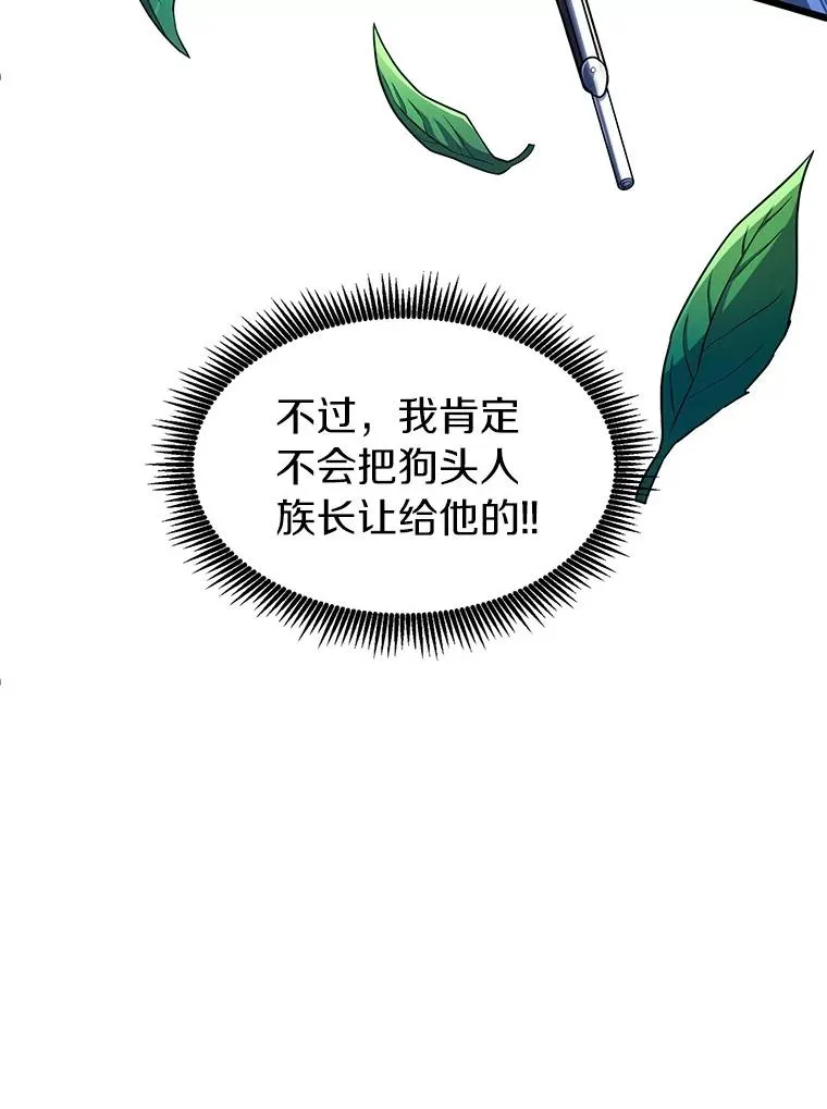 39.最强诱饵66