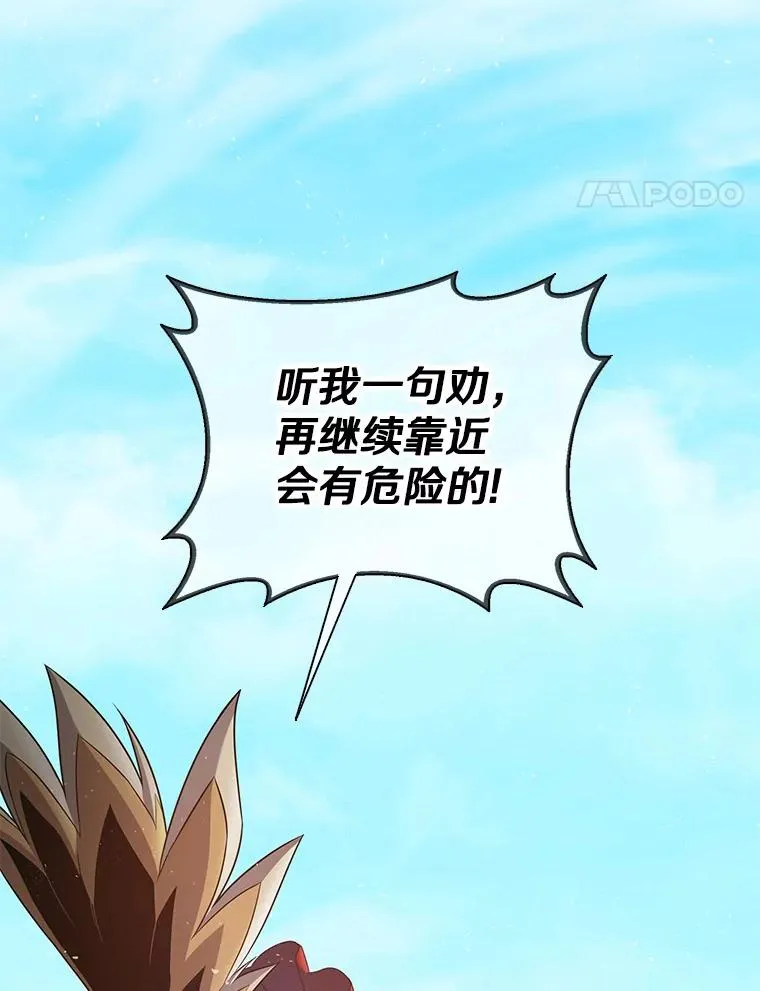 118.高空狙击111