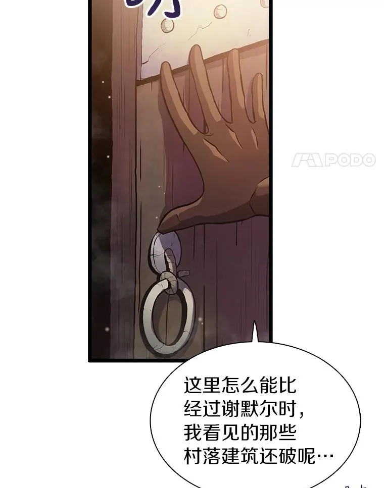 41.三大枪手3