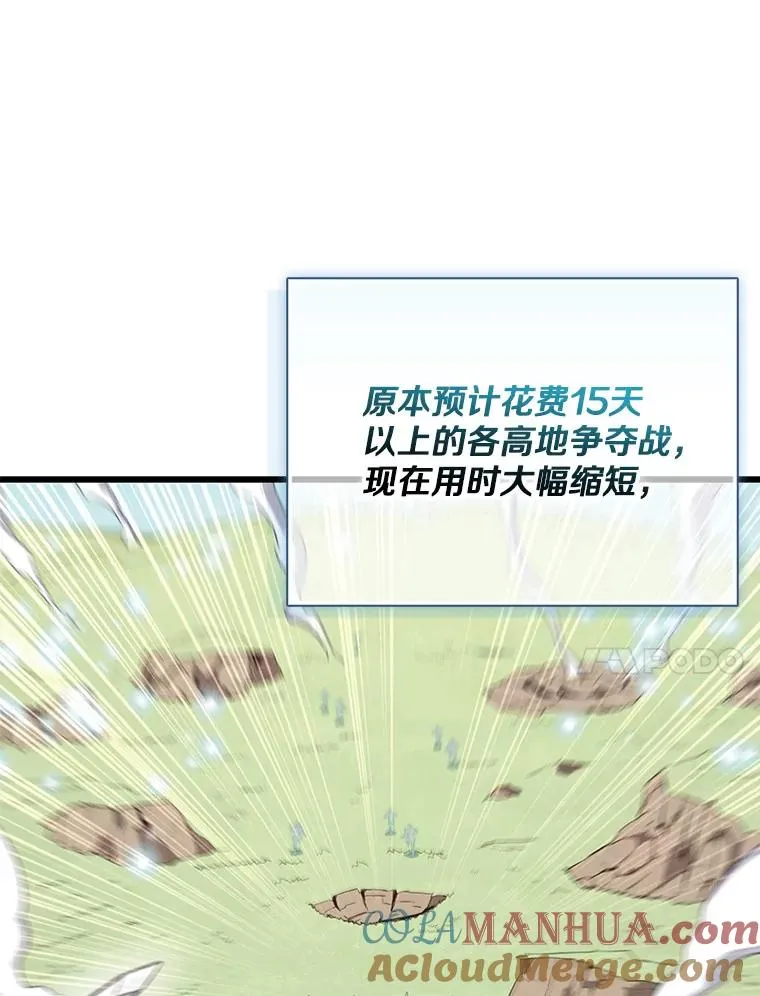 130.新的战略36