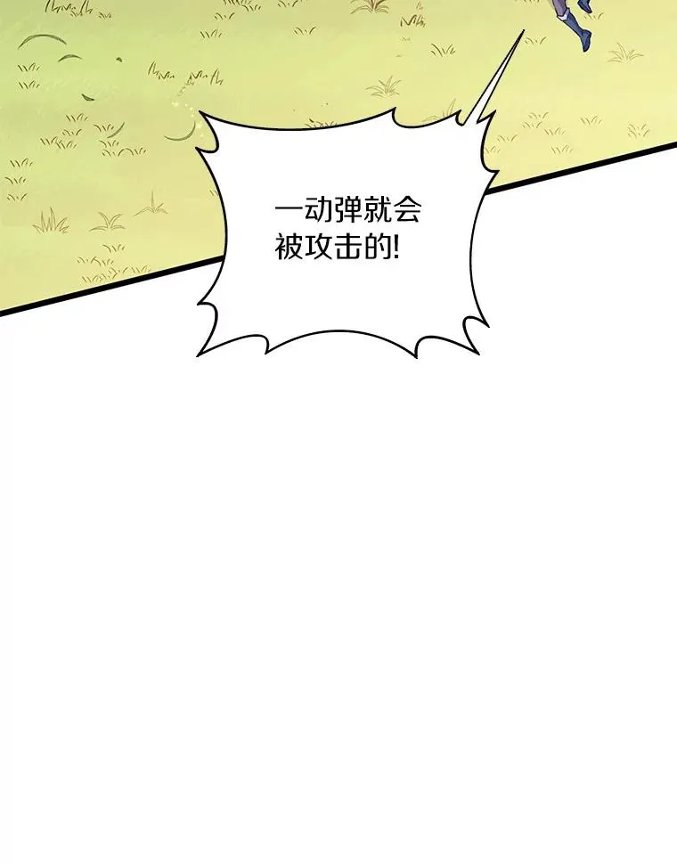 65.声东击西18