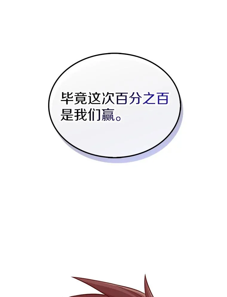 78.阴谋2