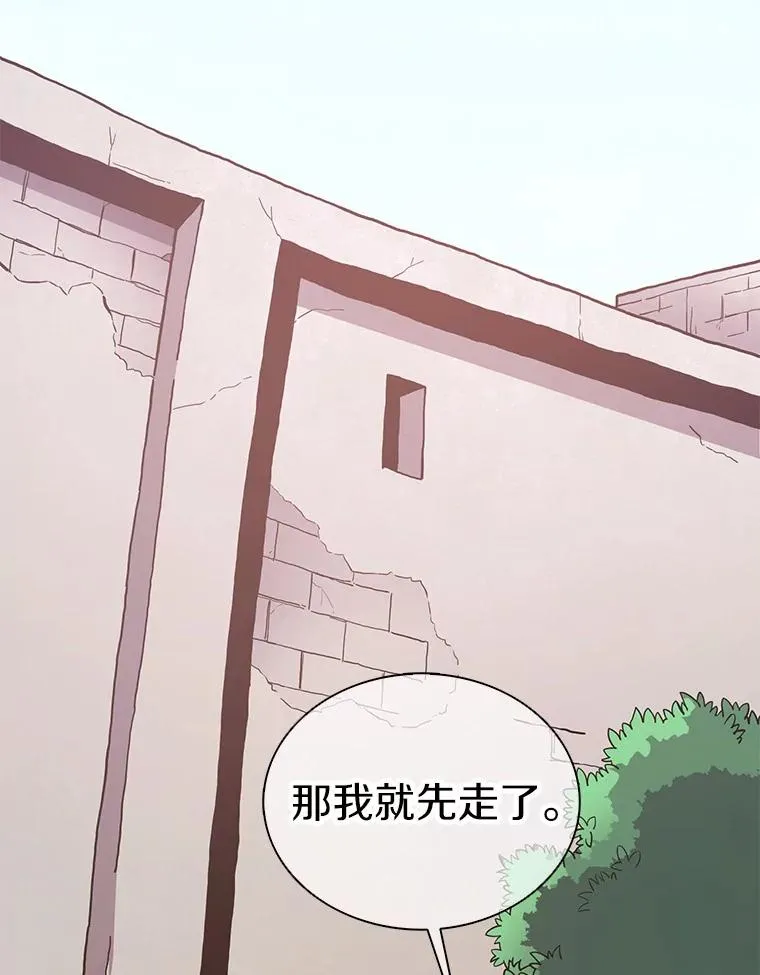 121.新大陆探险69