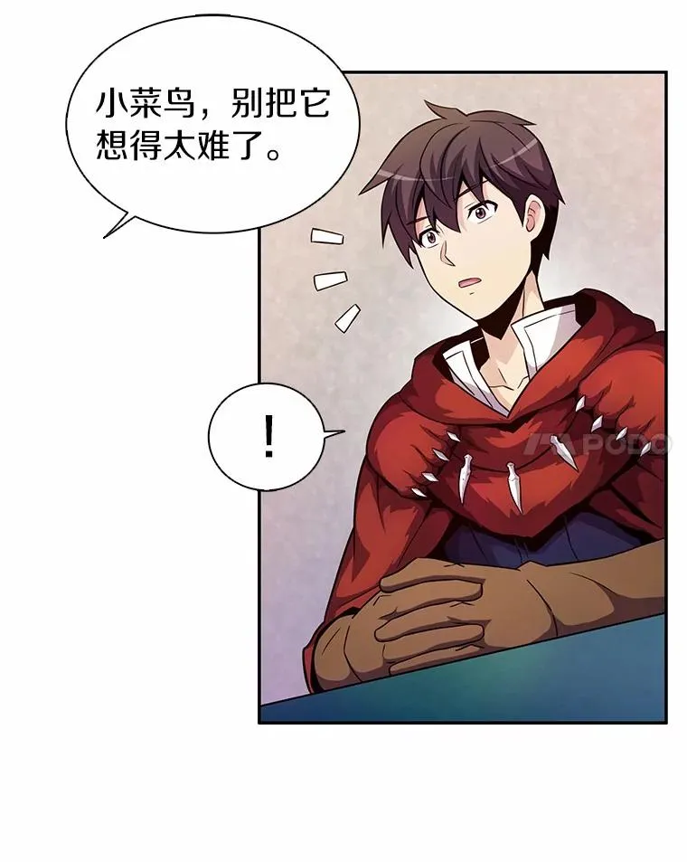 28.缇维峡谷54