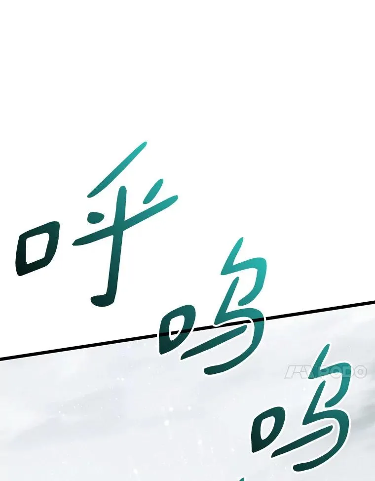 96.“雪崩”26