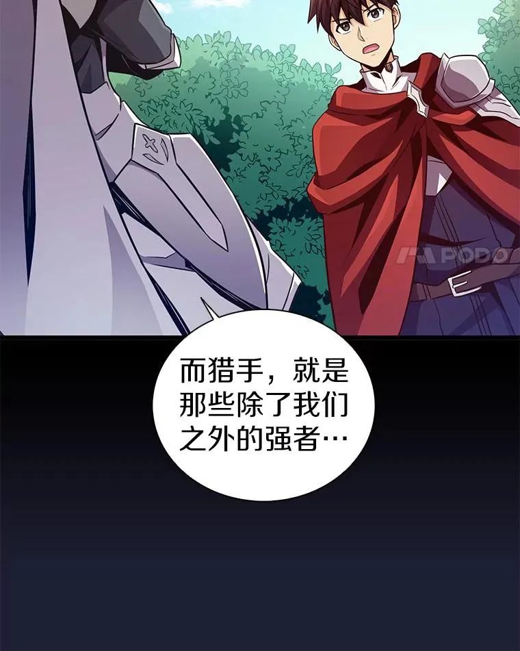 75.局外人58