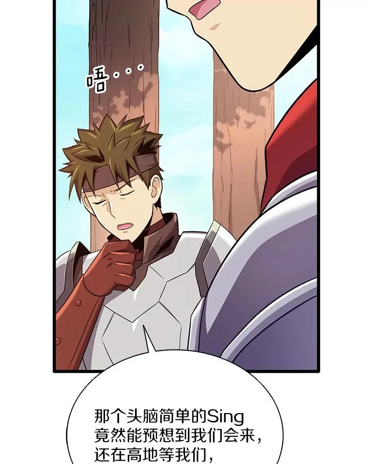 126.克敌制胜41