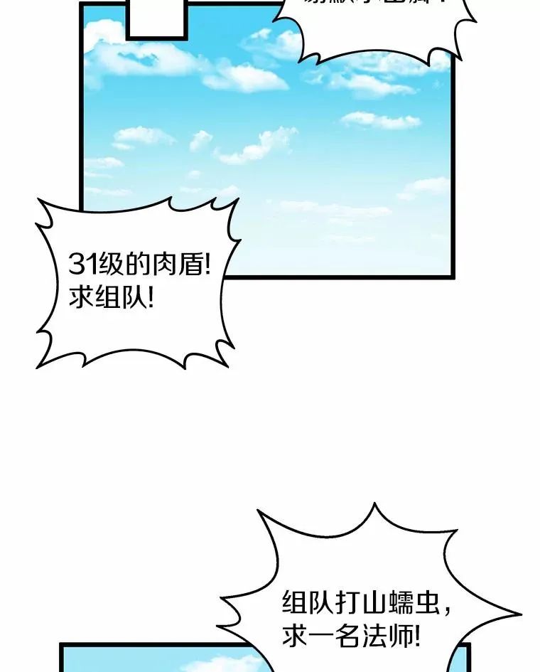 34.组队成功33