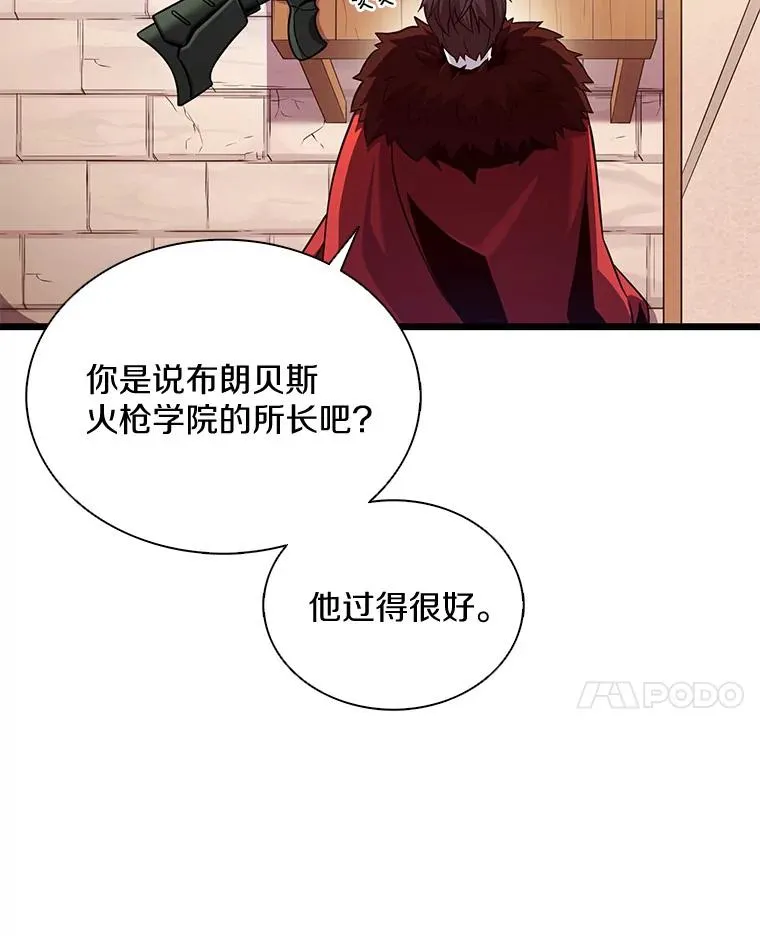 97.定制子弹71