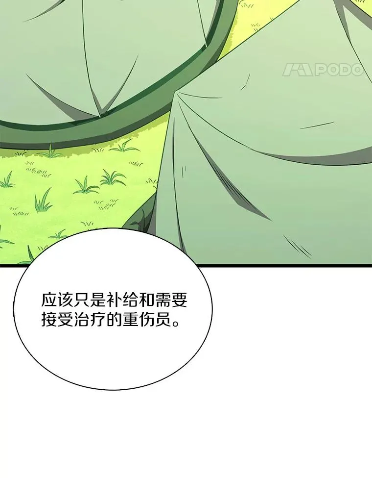 127.合作无间35