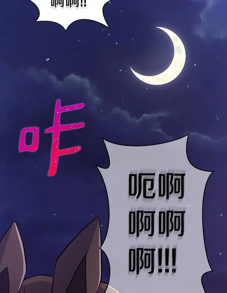 6.一击毙命43